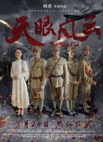 免费观看四虎精品国产永久